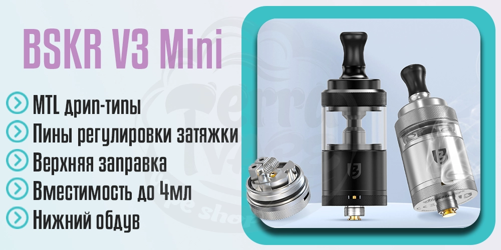 Основные характеристики и преимущества Vandy Vandy Berserker v3 mini mtl rta